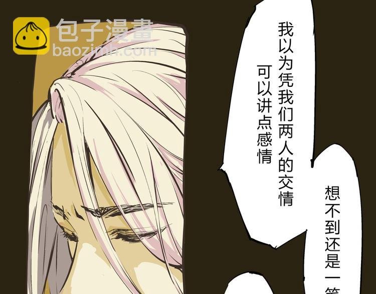 第68话 茶话会