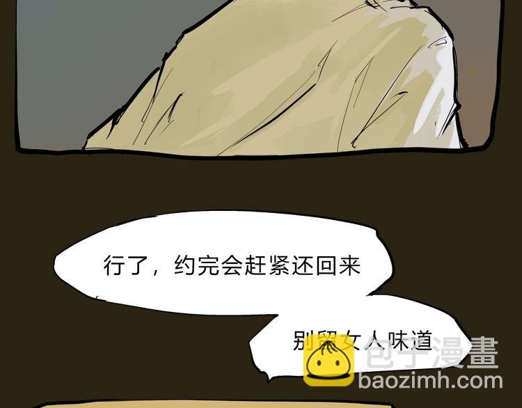第68话 茶话会