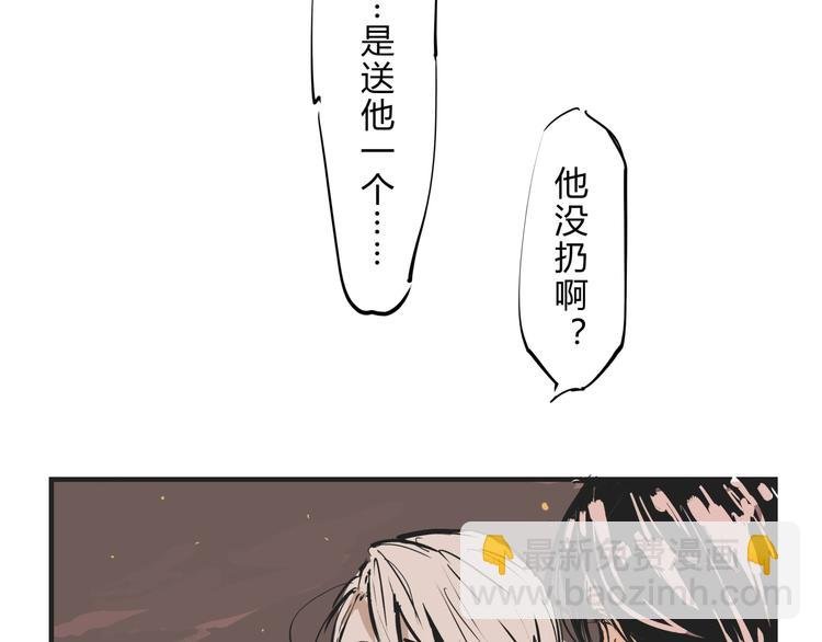 第68话 茶话会