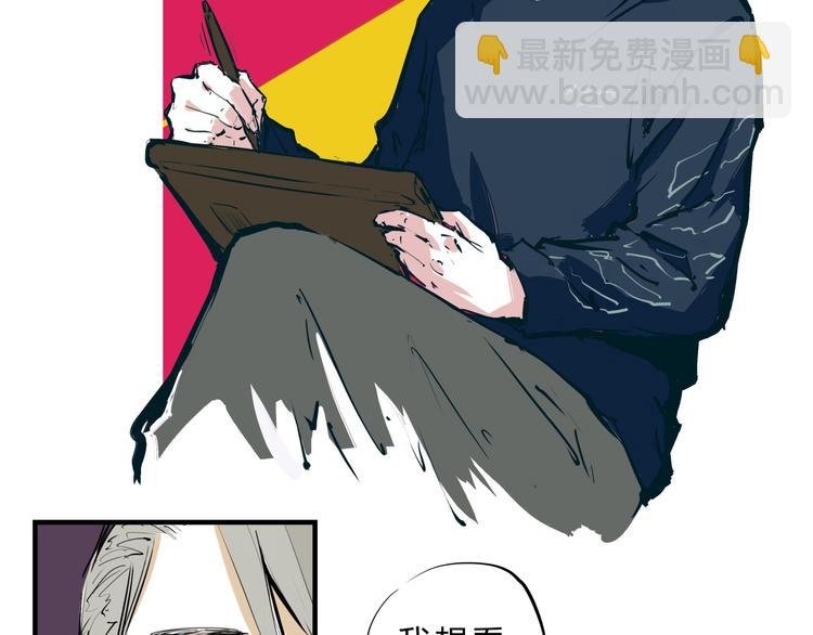第68话 茶话会