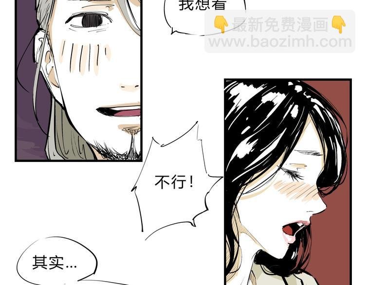 第68话 茶话会