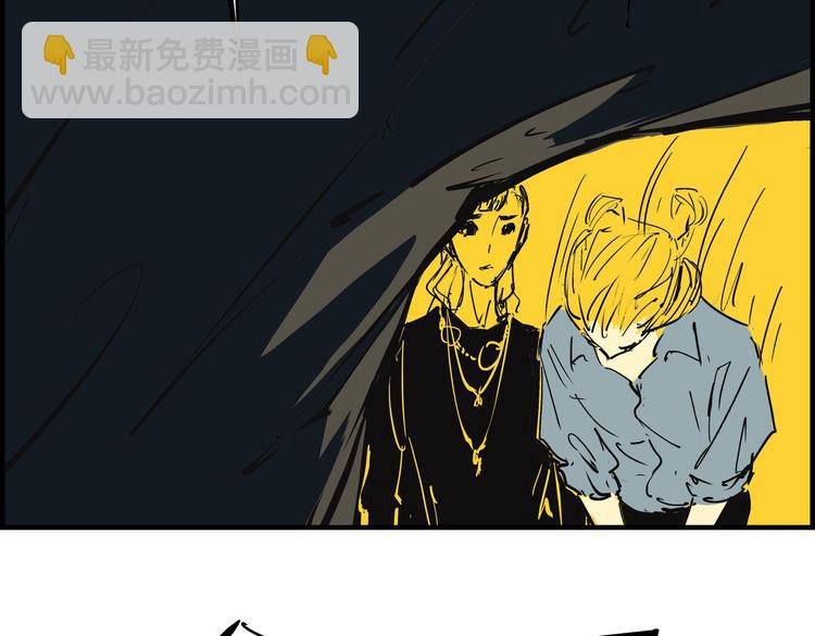 第69话 只是朋友