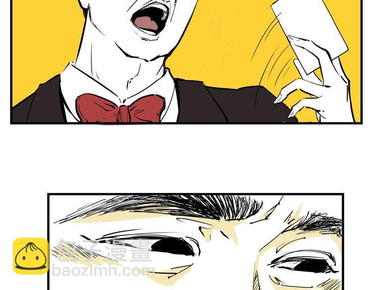 第69话 只是朋友