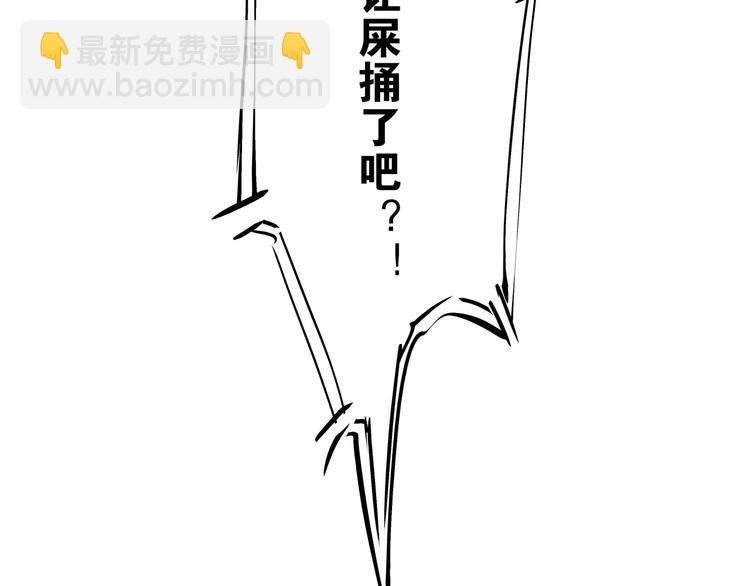 第71话 你愿意吗？