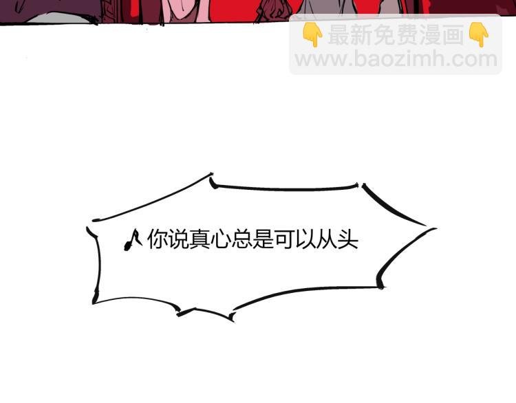 第73话 涟漪