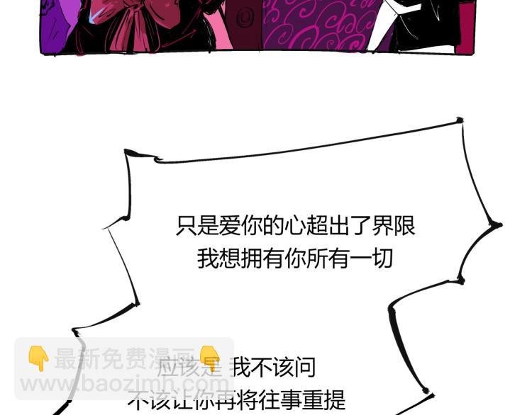 第73话 涟漪