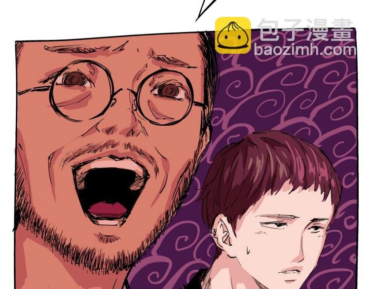 第73话 涟漪