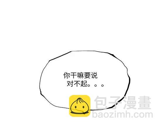 第8话 男友被闺蜜抢走？