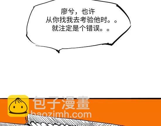 第8话 男友被闺蜜抢走？