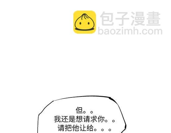 第8话 男友被闺蜜抢走？