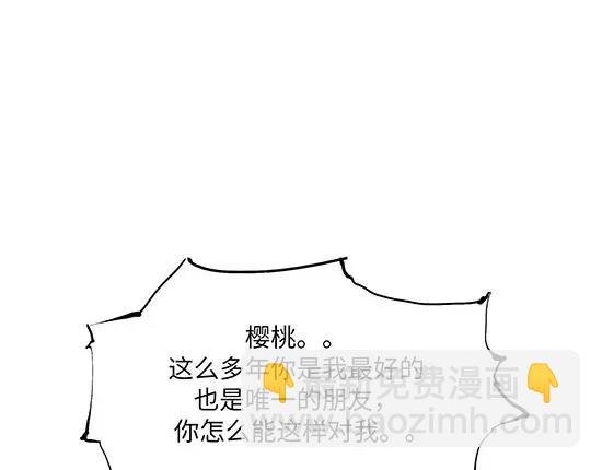 第8话 男友被闺蜜抢走？