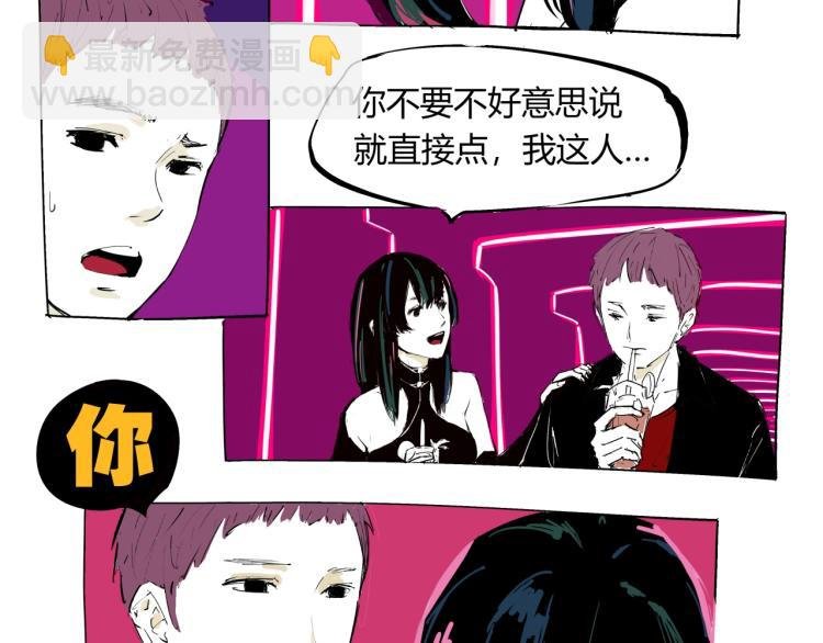 第74话 爱情百分比