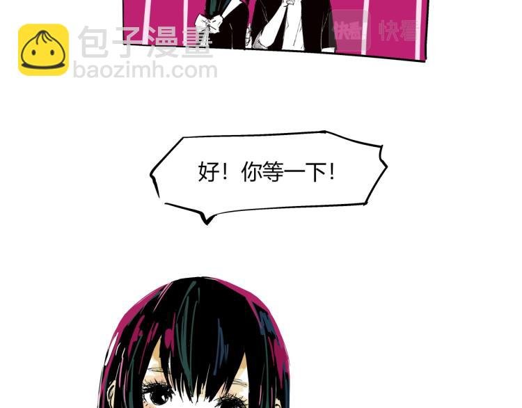 第74话 爱情百分比