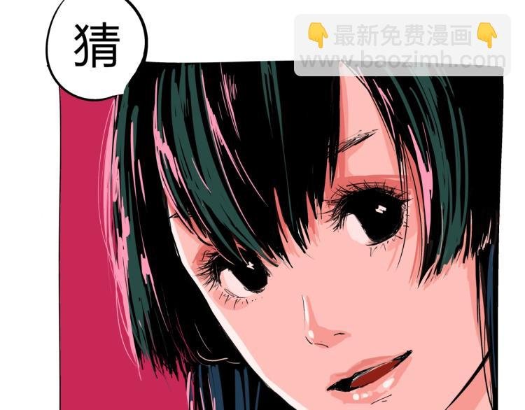第74话 爱情百分比