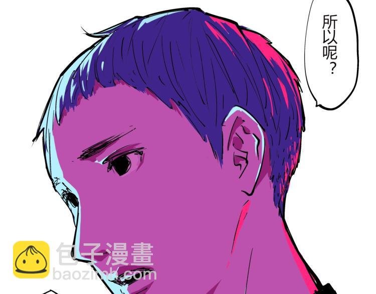 第74话 爱情百分比