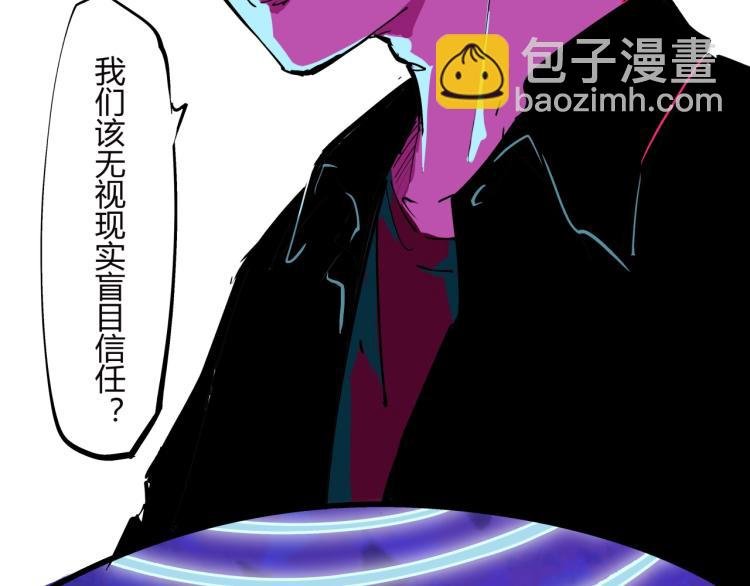 第74话 爱情百分比