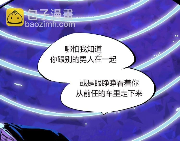 第74话 爱情百分比
