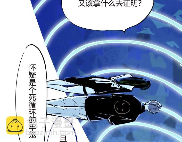 第74话 爱情百分比