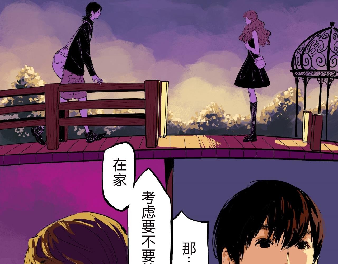 第75话 围墙