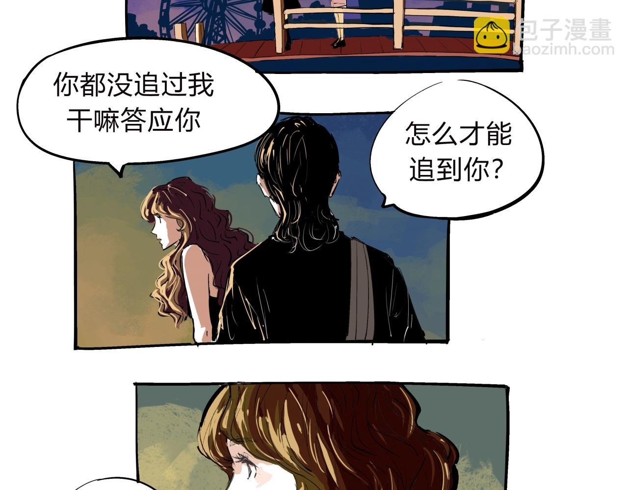 第75话 围墙