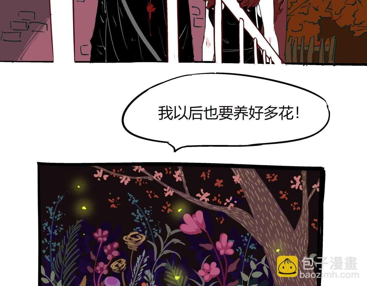 第76话 物是人非