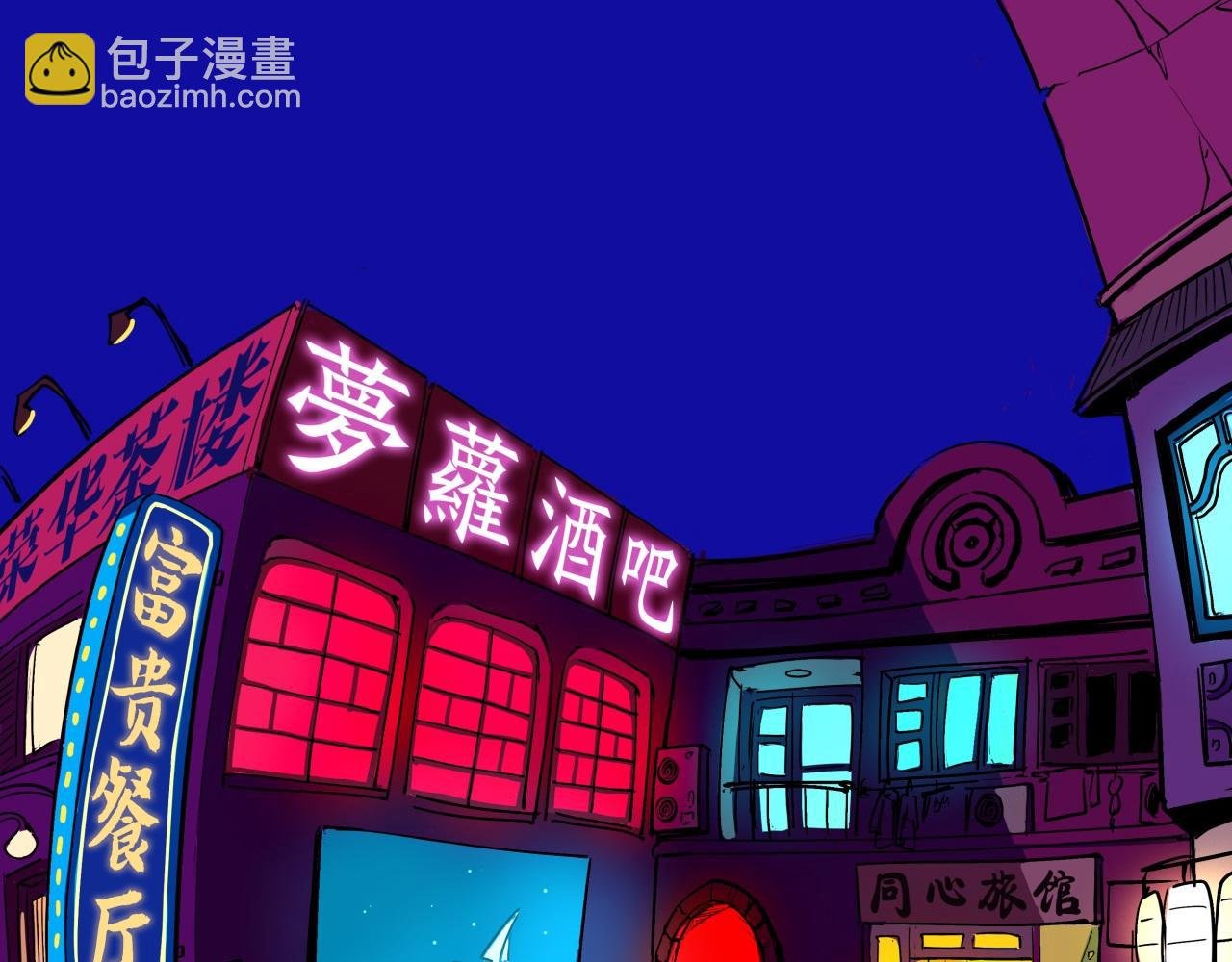 第77话 狭路相逢