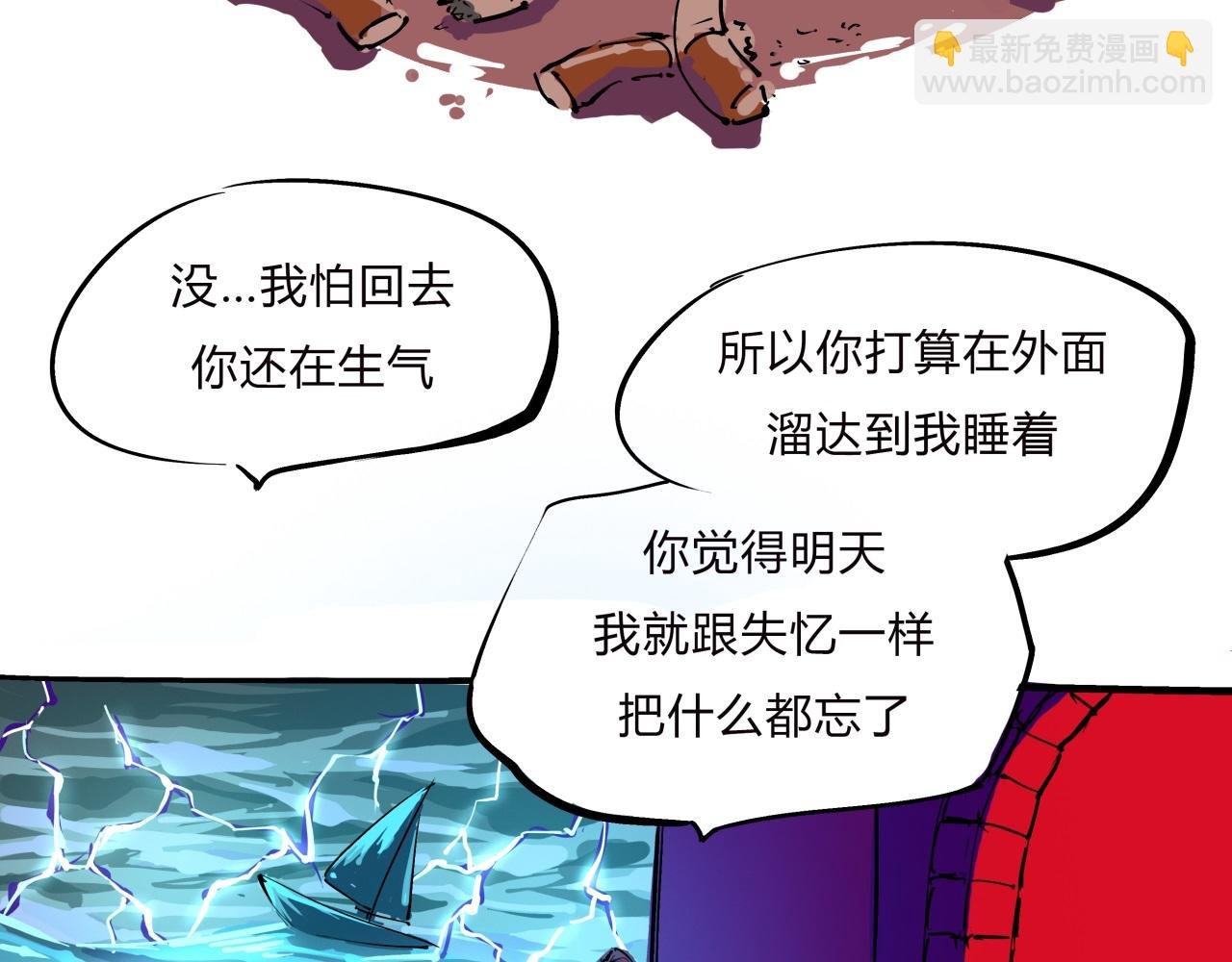 第77话 狭路相逢
