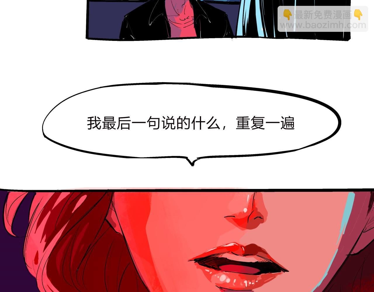 第77话 狭路相逢