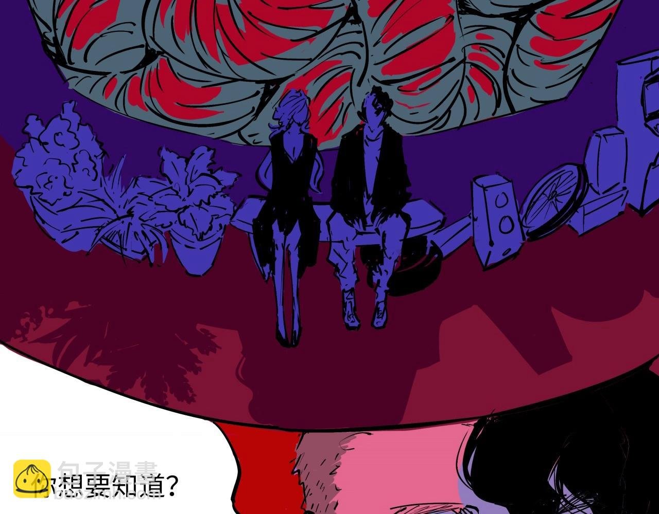 第79话 以爱之名