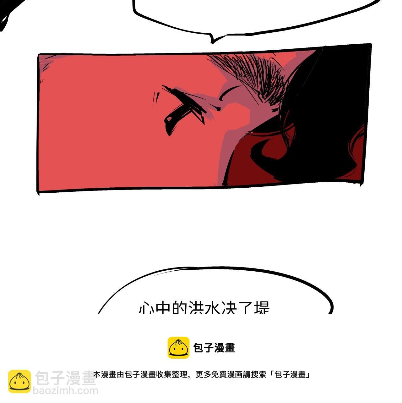 第79话 以爱之名