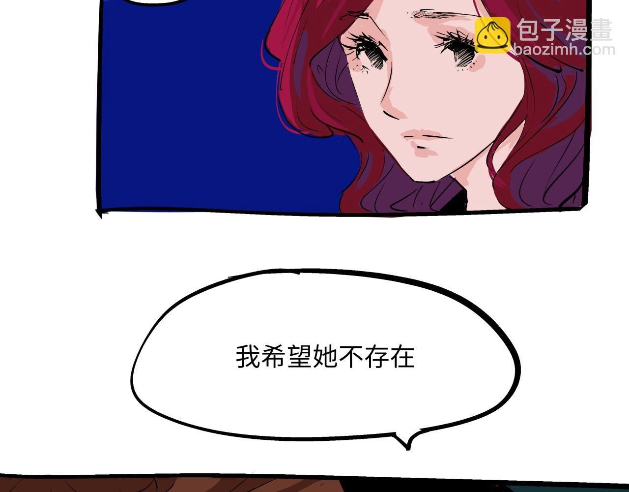 第79话 以爱之名