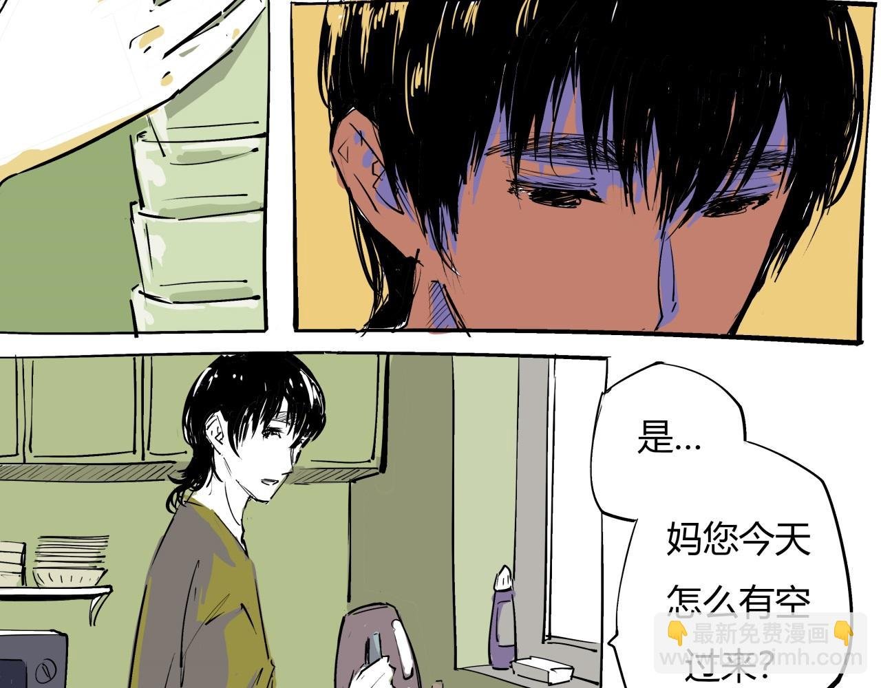 第80话 剖白