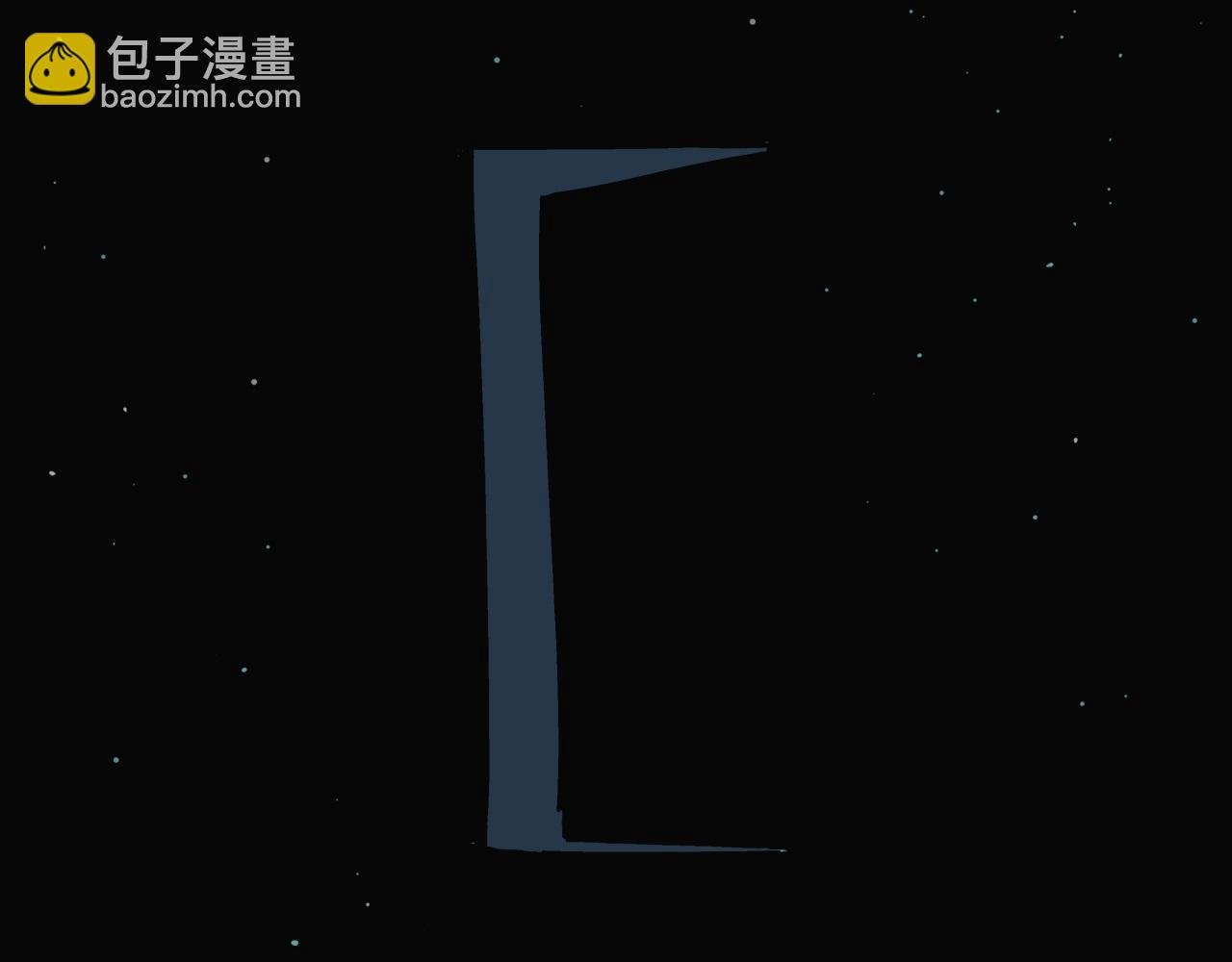 第82话 一念之差