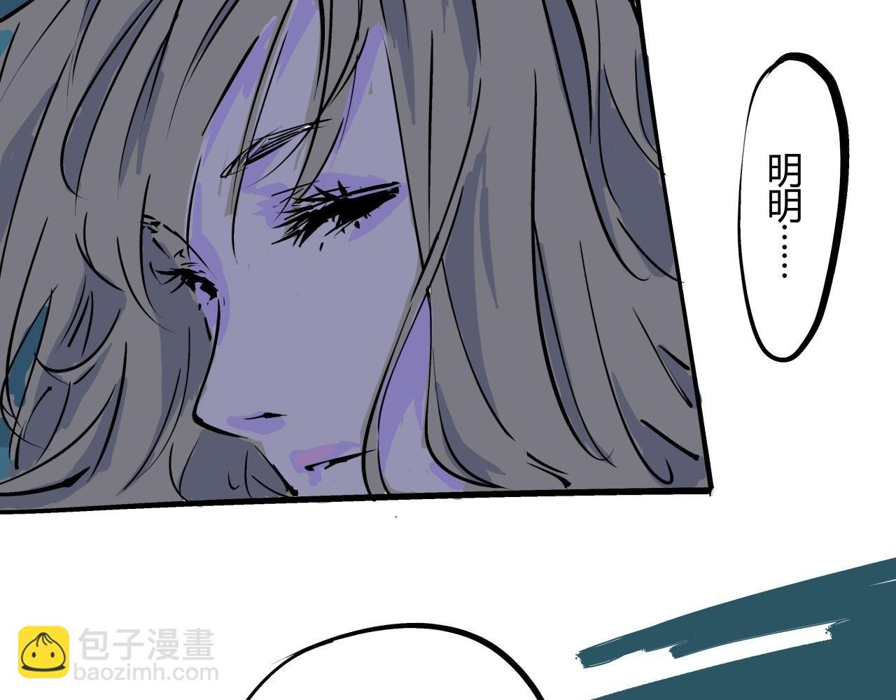 第82话 一念之差