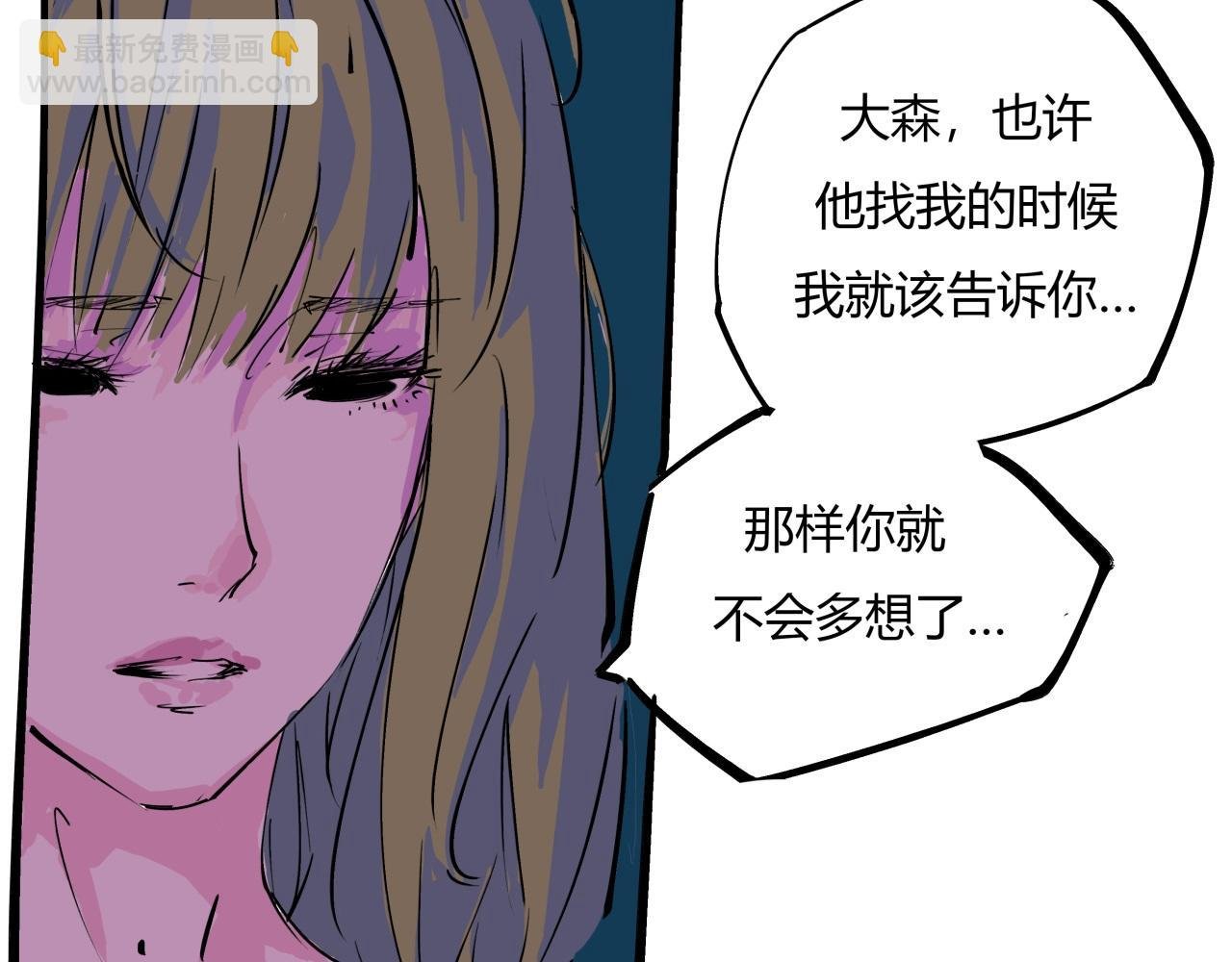 第82话 一念之差