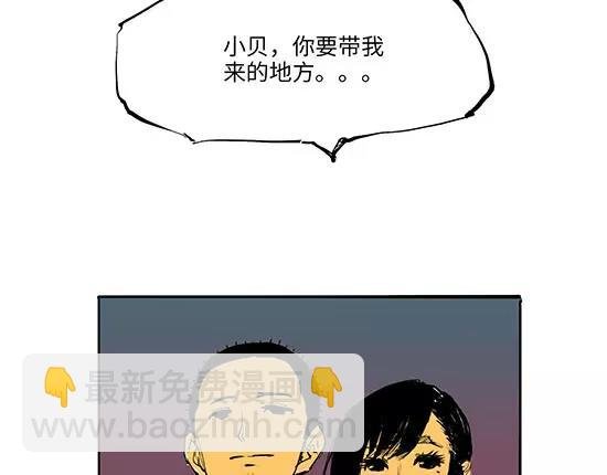 第9话 似曾相识