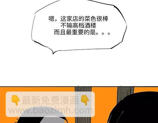 第9话 似曾相识