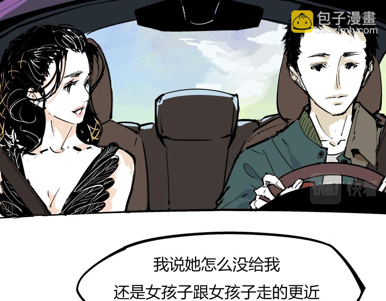 第84话 入场