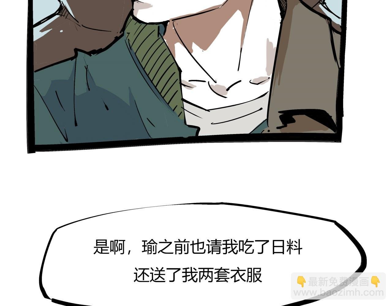第84话 入场