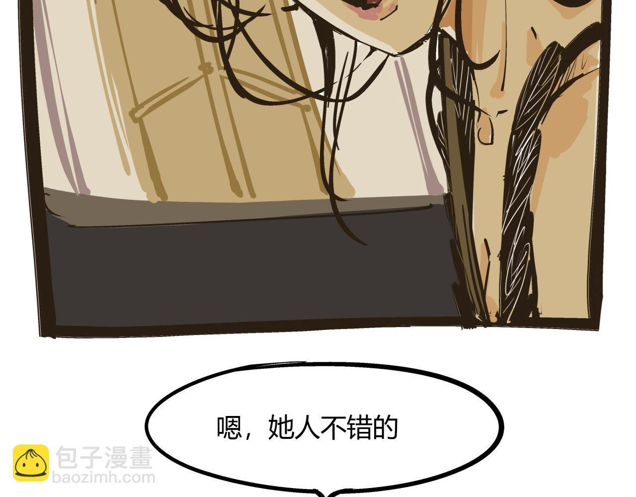 第84话 入场