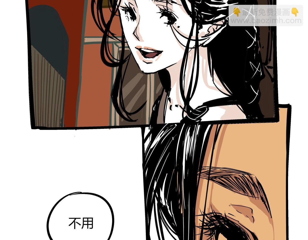 第84话 入场