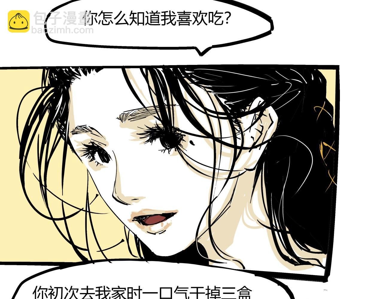 第84话 入场