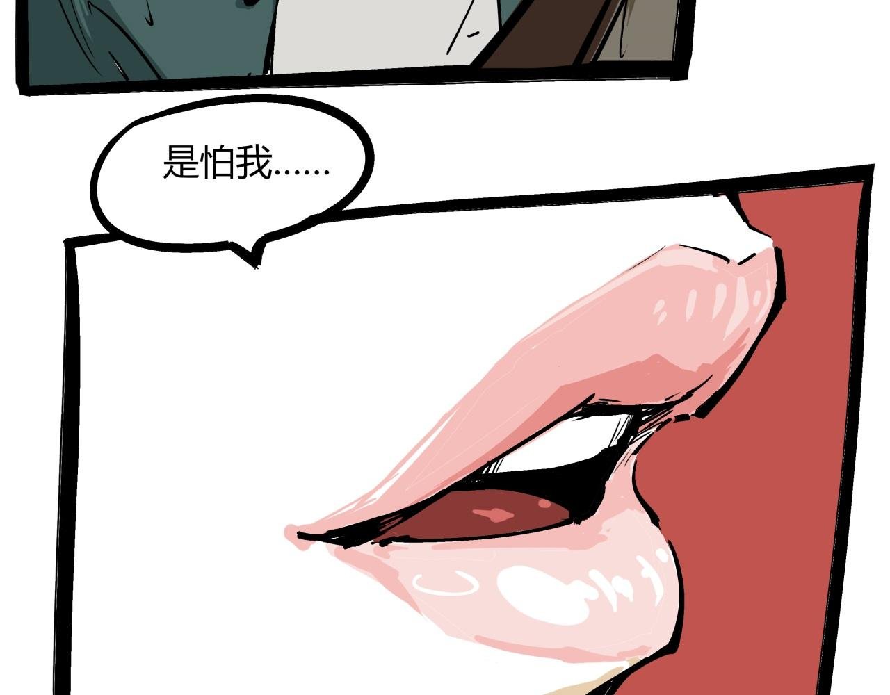 第84话 入场