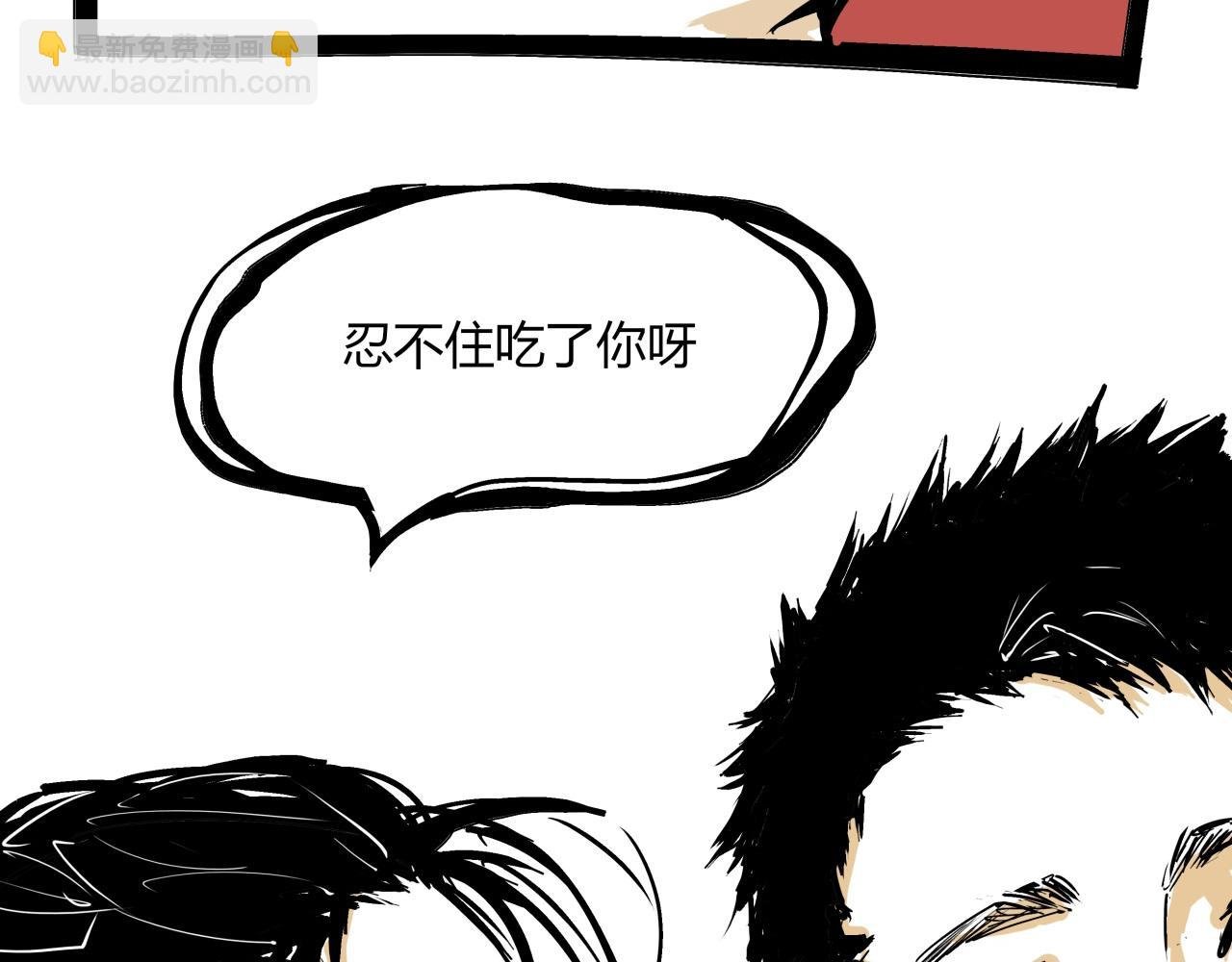第84话 入场