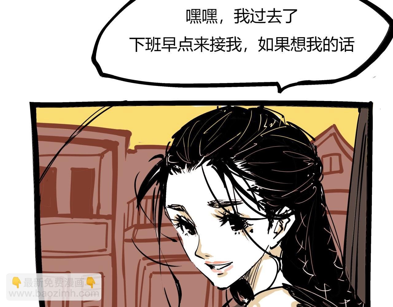 第84话 入场