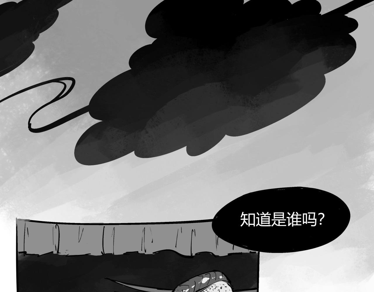第85话 静观其变