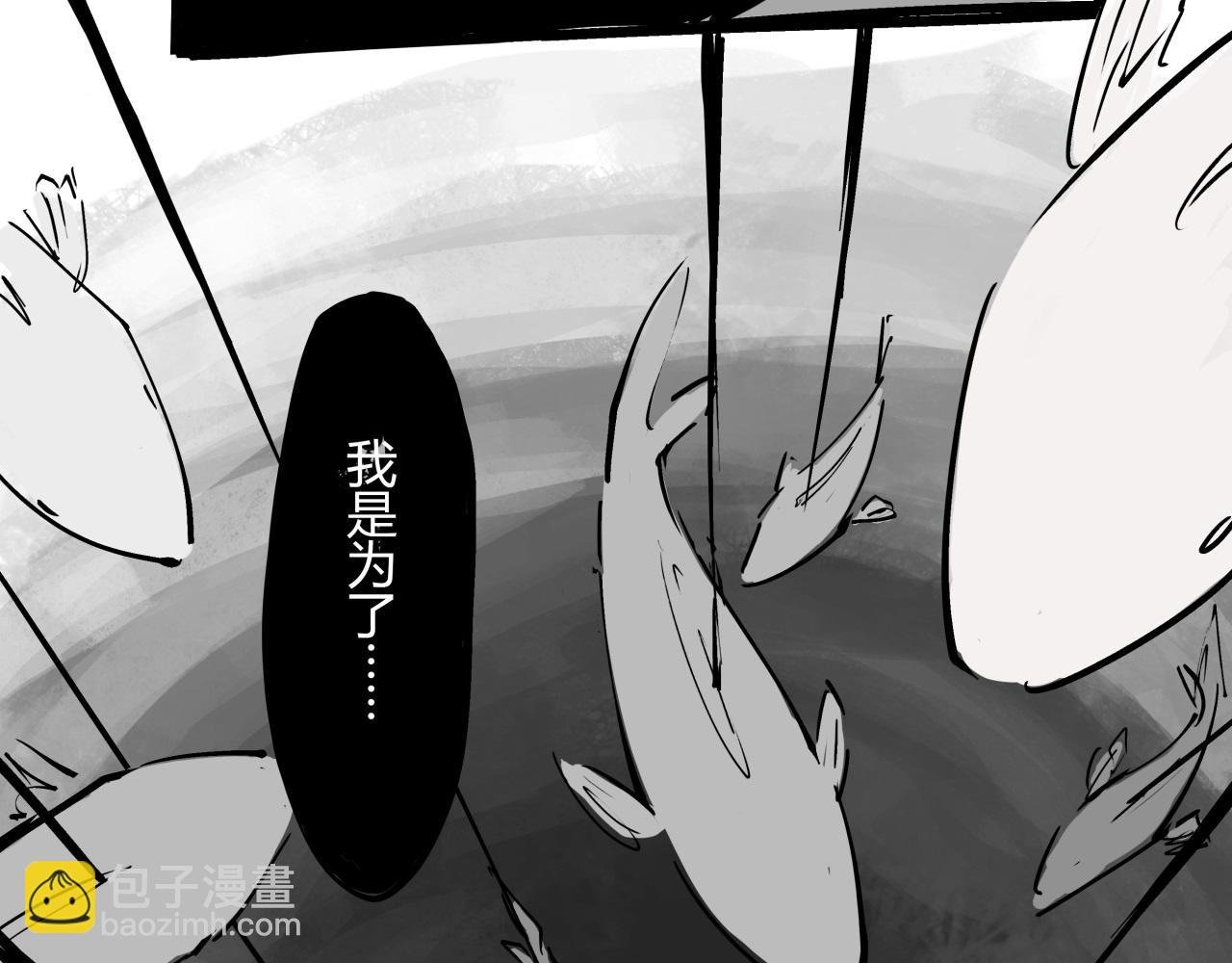第85话 静观其变