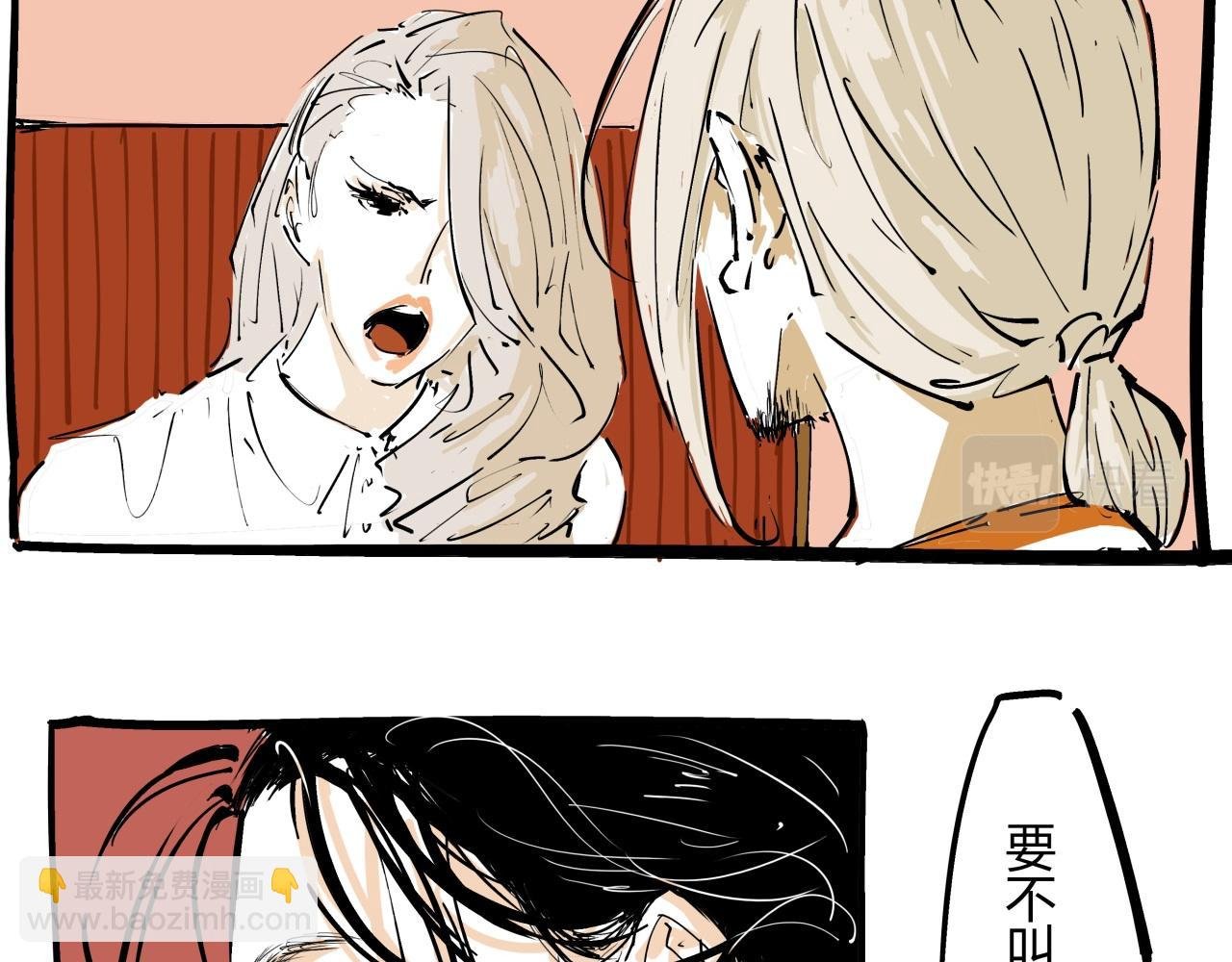 第85话 静观其变