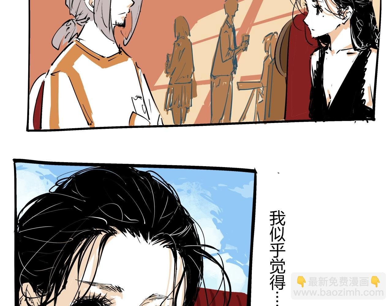 第85话 静观其变