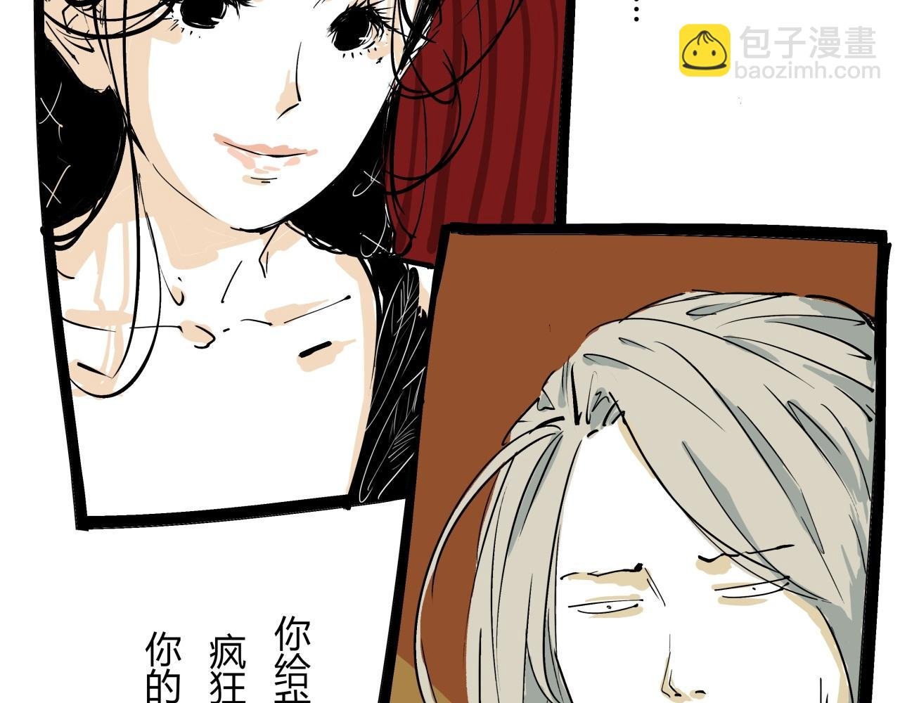 第85话 静观其变
